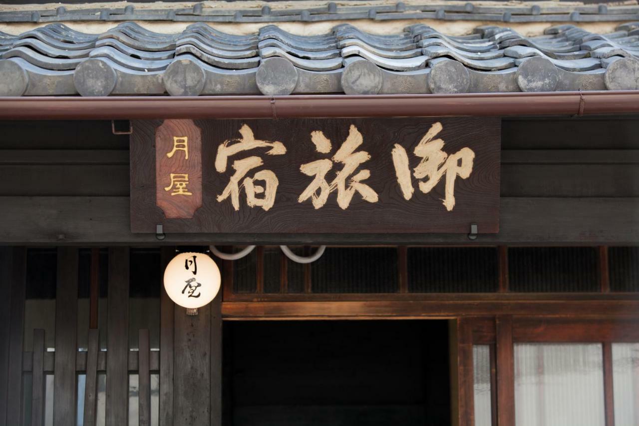 Bed & Breakfast Tsukiya Киото Екстериор снимка